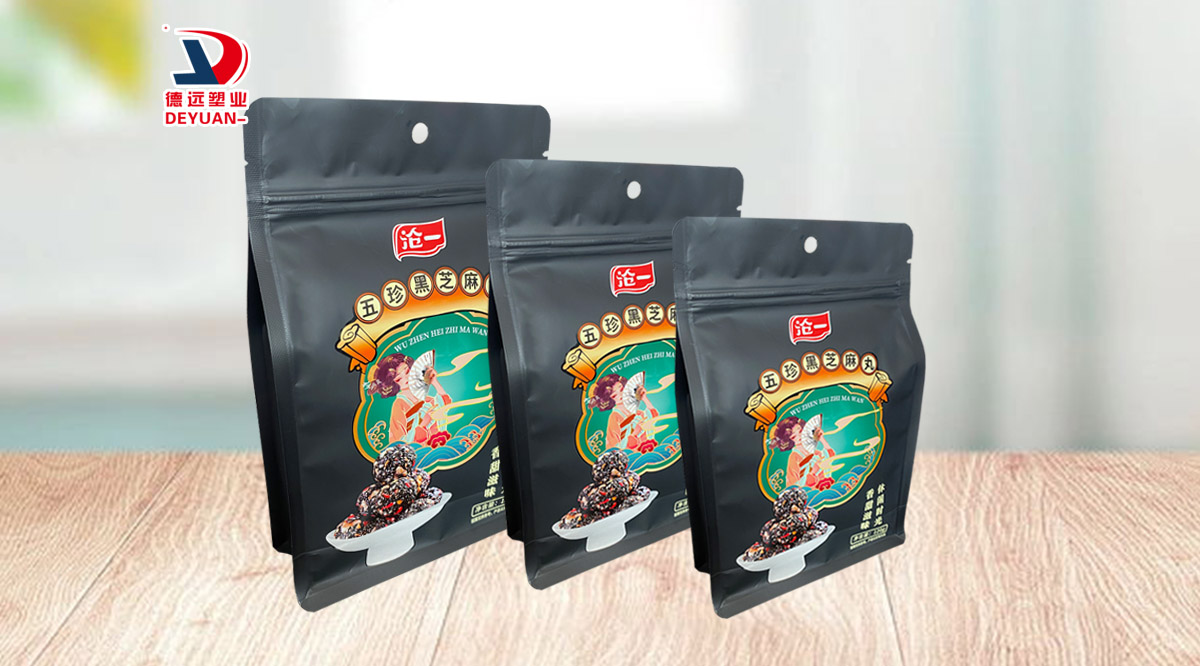 黑芝麻八邊封袋定制