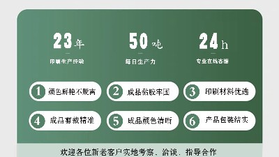 德遠(yuǎn)塑業(yè)23年生產(chǎn)經(jīng)驗(yàn)