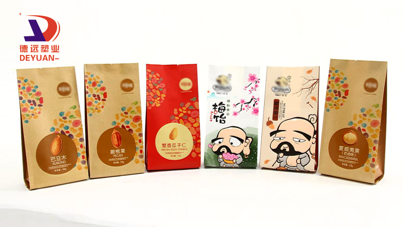 定做堅果包裝袋