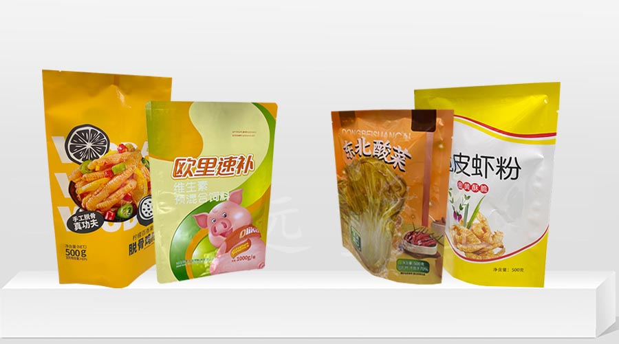 三邊封鋁箔袋