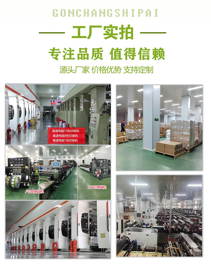 工廠實(shí)拍