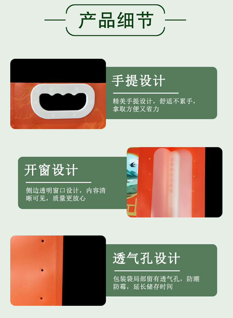 產(chǎn)品細(xì)節(jié)