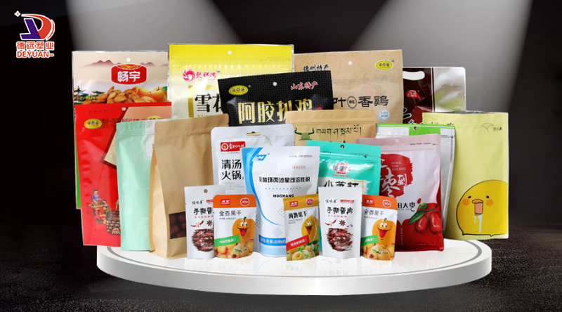 塑料包裝袋定制