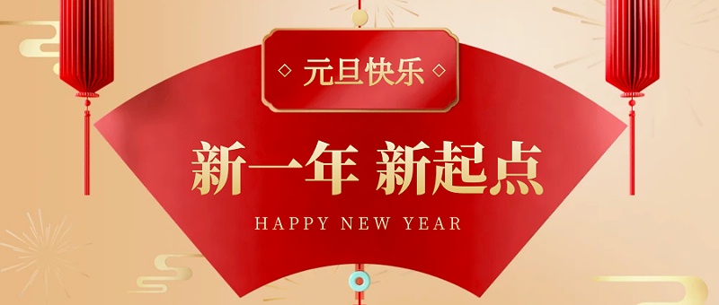德遠塑業