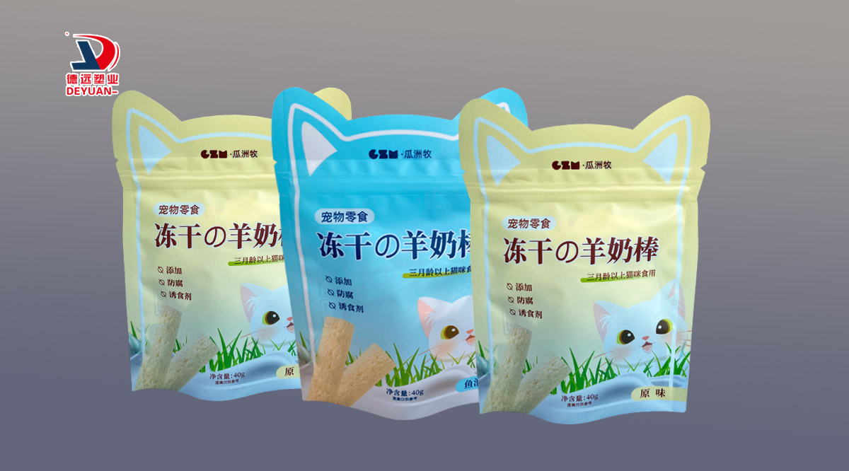 羊奶棒異性袋