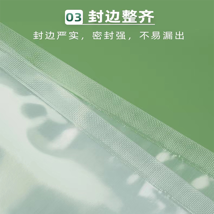 平口透明袋、高溫蒸煮袋