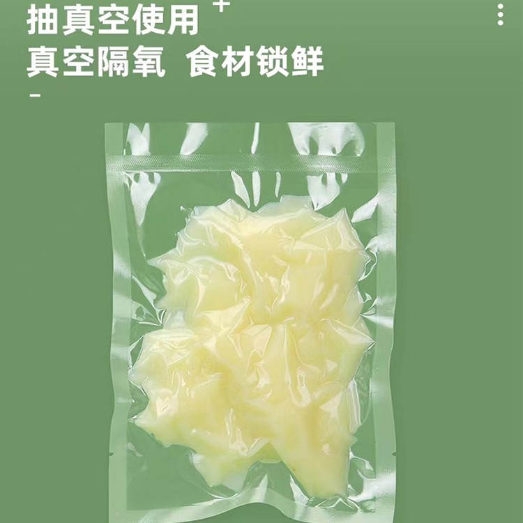 平口透明袋、高溫蒸煮袋