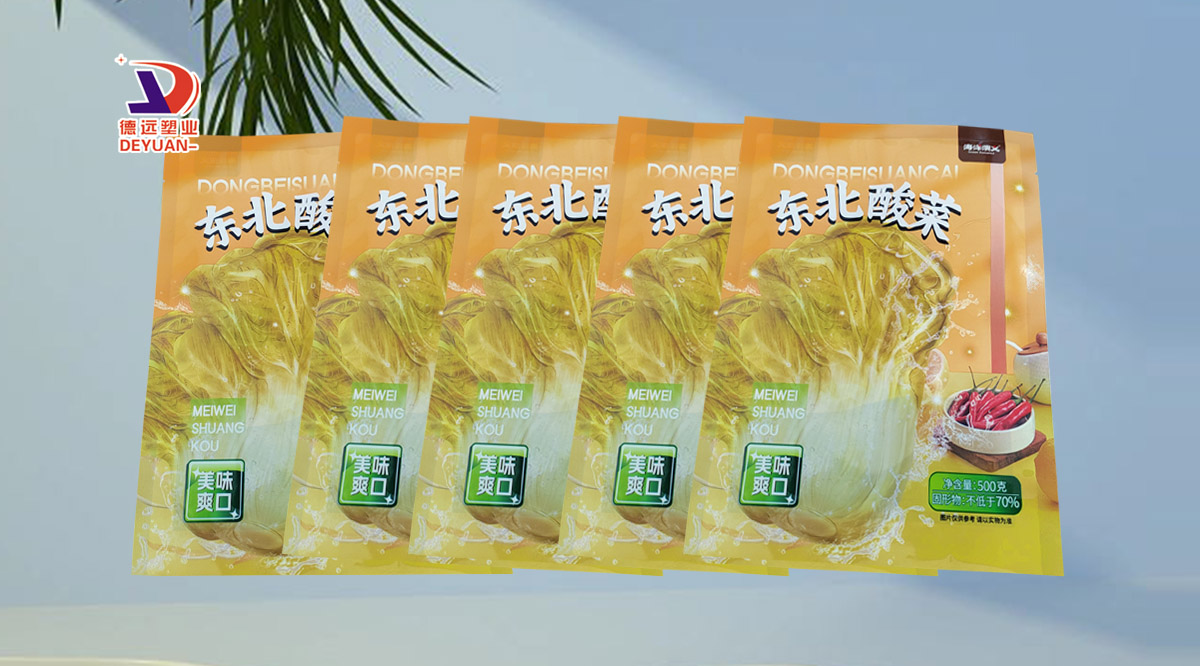 東北酸菜包裝袋