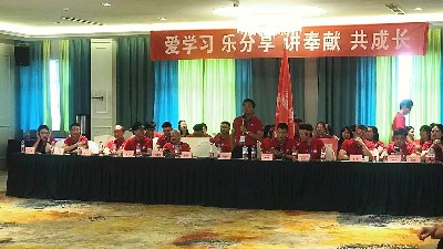 山東牛商爭霸賽開啟，德遠塑業(yè)與眾牛商一起“爭霸”