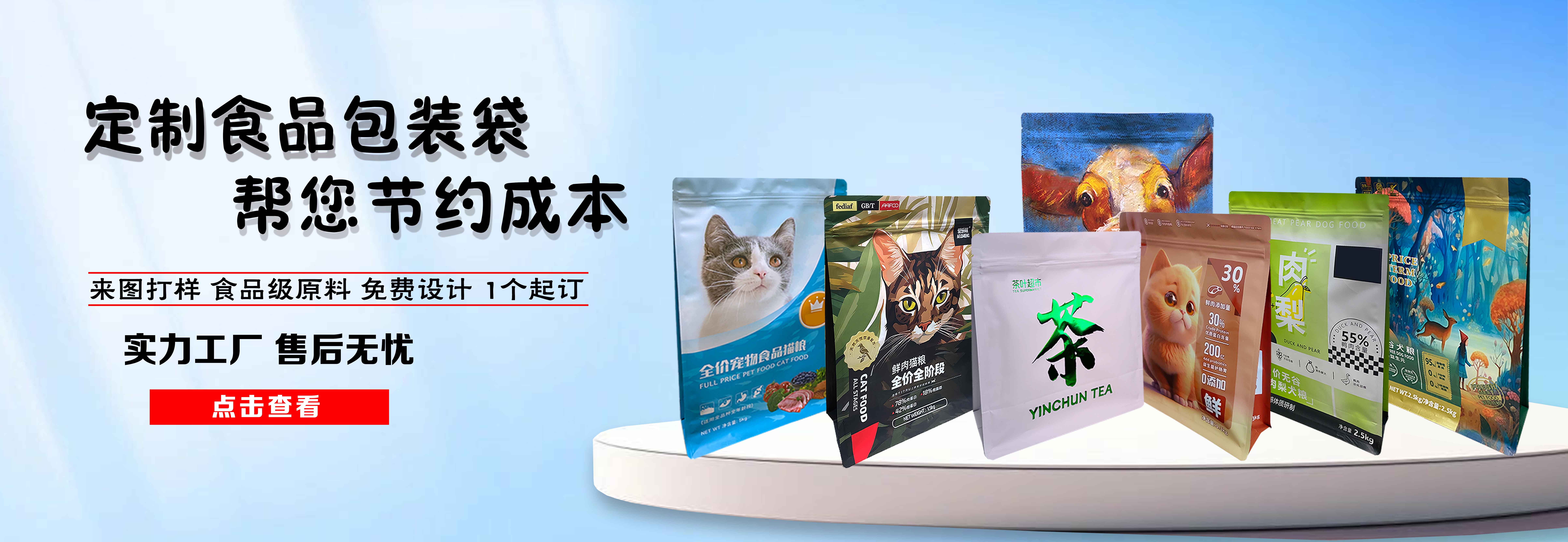 25年定制