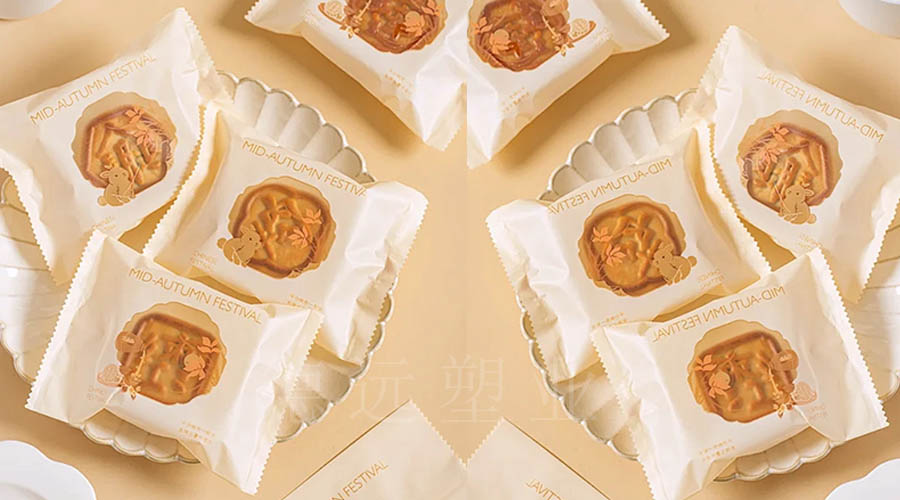 卷膜月餅袋