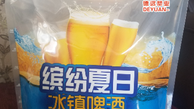 獨(dú)特的啤酒包裝袋，這也太洋氣了吧！