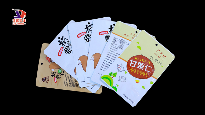 食品包裝袋定制