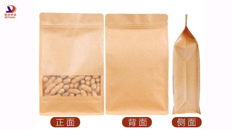 牛皮紙食品包裝袋