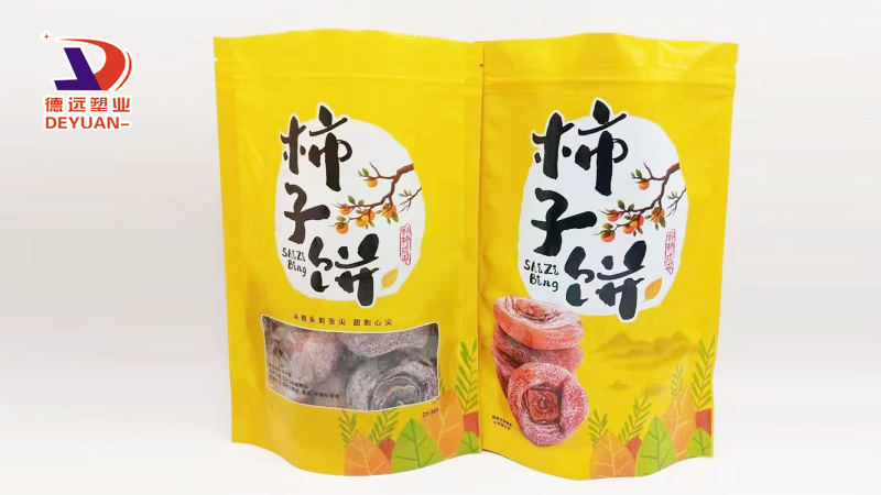 食品包裝袋定制