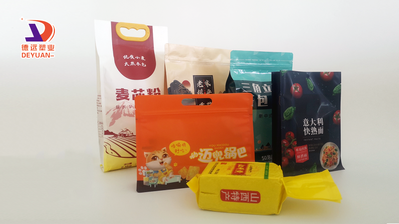 定做食品包裝袋