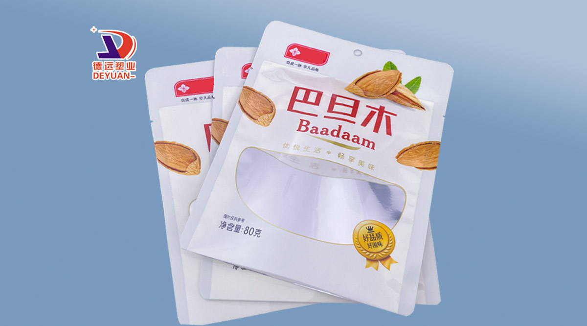 巴旦木包裝袋