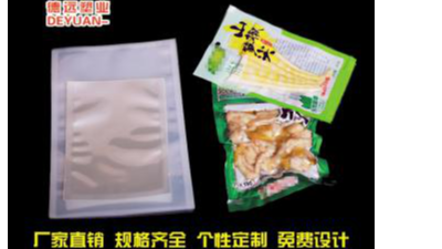 偷摸告訴你真空包裝袋的用處！別再花冤枉錢了！